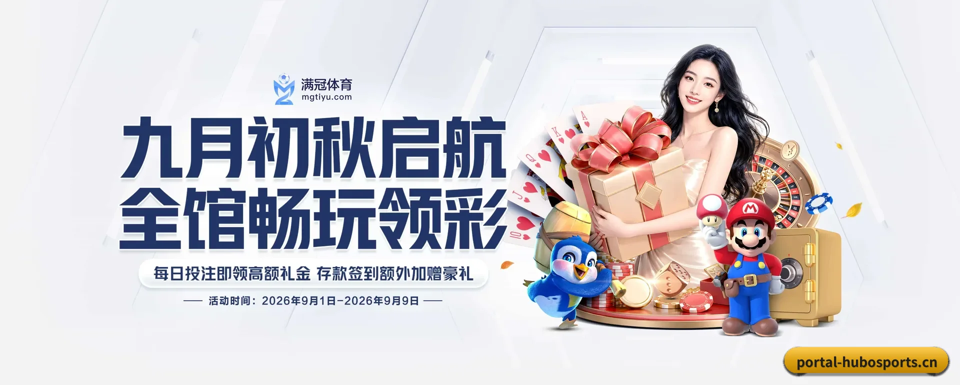 互搏体育官网 APP